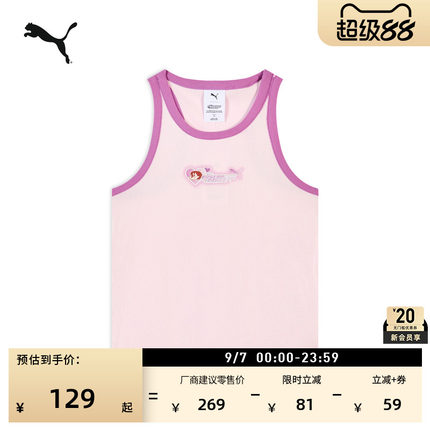 飞天小女警联名|美式休闲粉色运动背心女款PUMA彪马夏季 637467