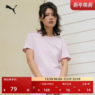 运动上衣682155 夏季 纯棉刺绣圆领休闲短袖 T恤女子PUMA彪马新款