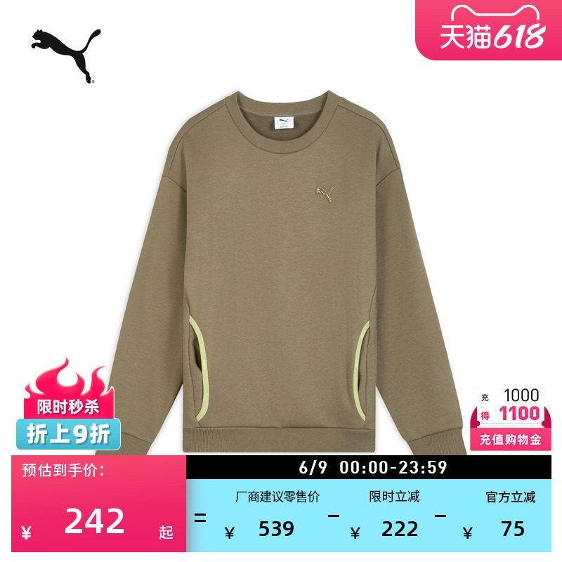 远红外保暖宽松内搭运动卫衣男子PUMA彪马冬季休闲打底上衣635724