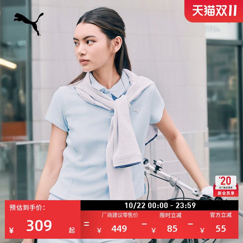 复古华夫格短袖运动POLO衫女PUMA彪马官方新款夏季休闲T恤 638587