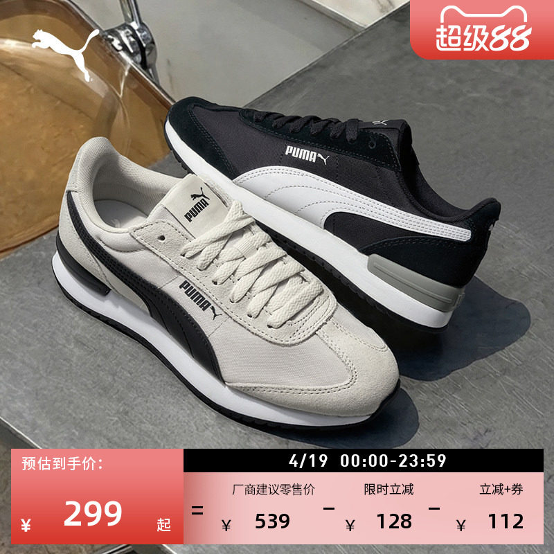 �ۻ��㣺���׺�ɫTͷЬ������ЬPUMA�����װ�ɫ-��ɫ-01 35.5  287.02Ԫ