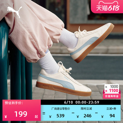 经典复古低帮板鞋德训鞋PUMA彪马