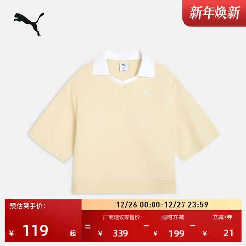 复古V领短袖T恤POLO衫女PUMA彪马
