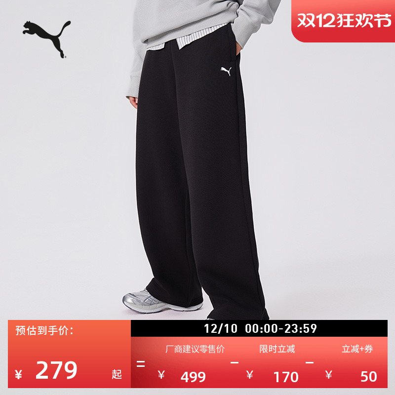 复古宽松直筒阔腿运动裤PUMA彪马