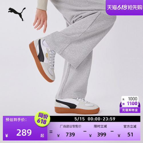 经典复古德训鞋T头鞋女PUMA彪马