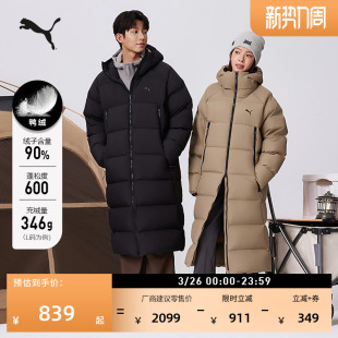 运动羽绒服 PUMA彪马冬季 684116 鸭绒外套男女款 600蓬90绒保暖长款