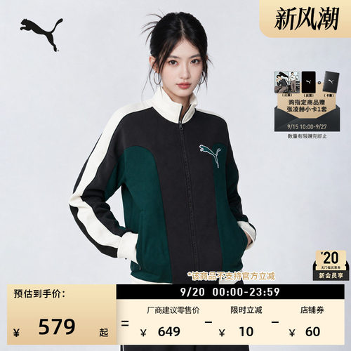 宽松美式复古T7运动外套PUMA彪马