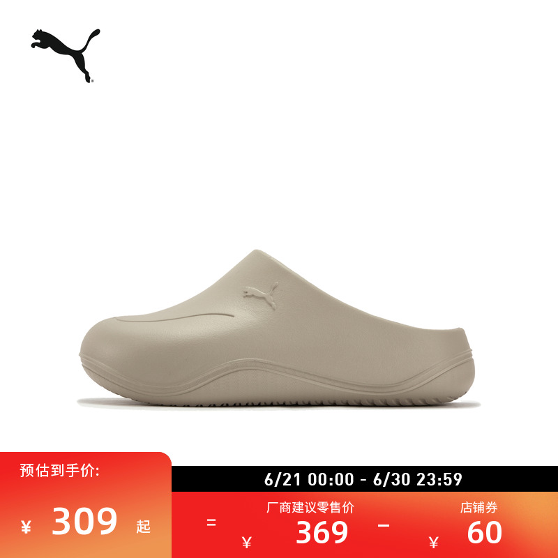 ۻ㣺ɫ-ɫ-01 35.5 ͸ϰͷЬPUMA558Ԫ2(279Ԫ/)