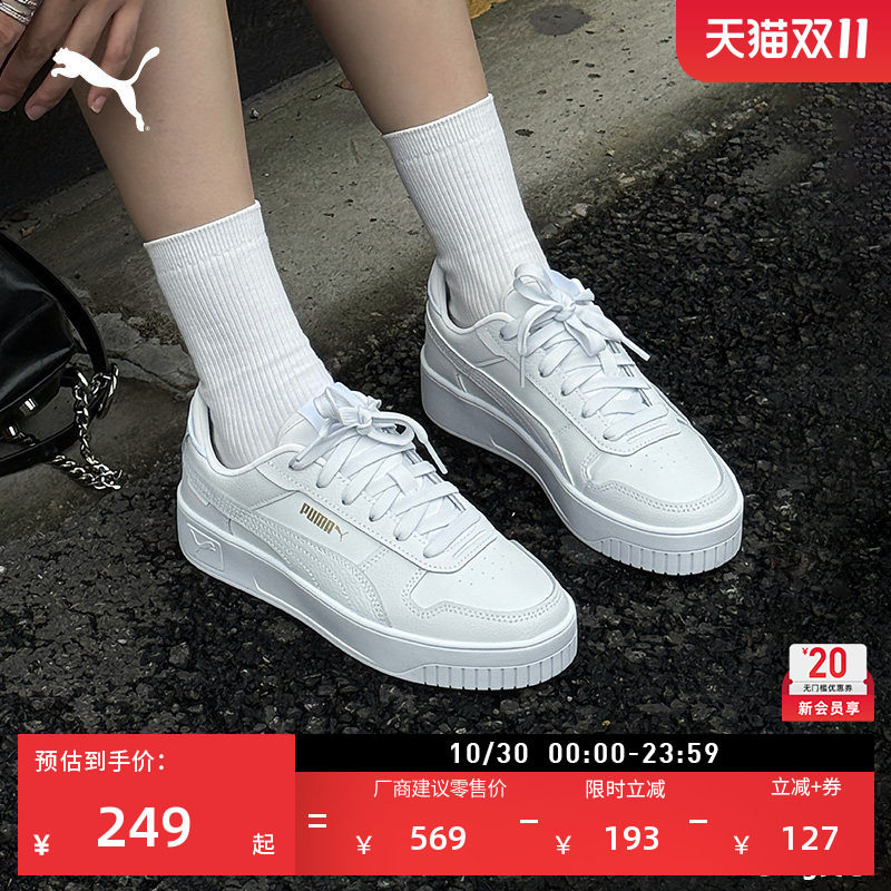 厚底鞋增高经典板鞋小白鞋女PUMA彪马官方秋冬运动鞋CARINA389390