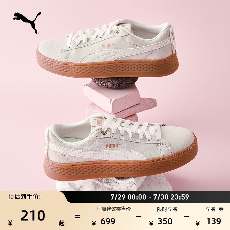 【厚底鞋】复古增高松糕鞋女PUMA彪马低帮休闲鞋 PLATFOR