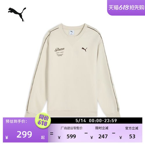 复古长袖圆领运动卫衣男PUMA彪马