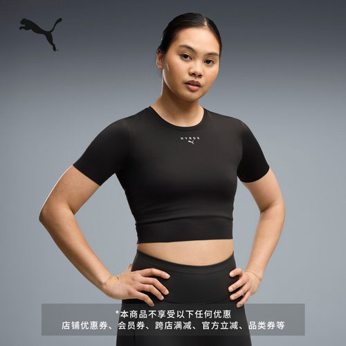 HYROX联名运动短袖T恤女PUMA彪马