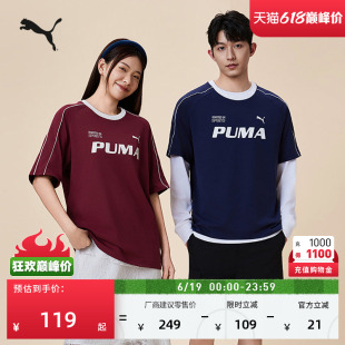 凉感宽松美式复古足球风短袖运动T恤男女款PUMA彪马夏上衣 695496