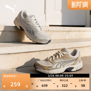 户外透气休闲鞋 C25K 男女PUMA彪马新款 运动鞋 403860 春季 复古跑鞋