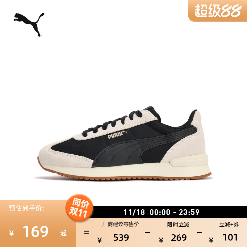 轻便薄底复古跑鞋T头鞋PUMA彪马