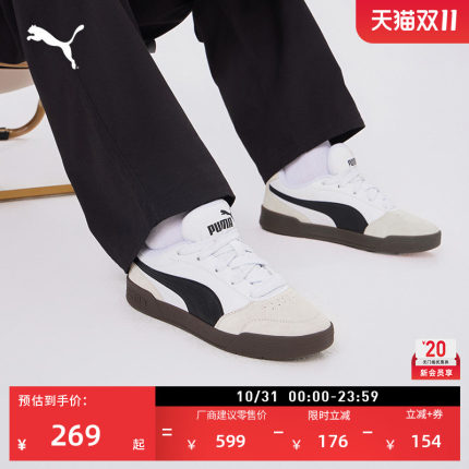 滑板鞋|白色休闲面包鞋男女款PUMA彪马官方秋冬板鞋C-SKATE407868