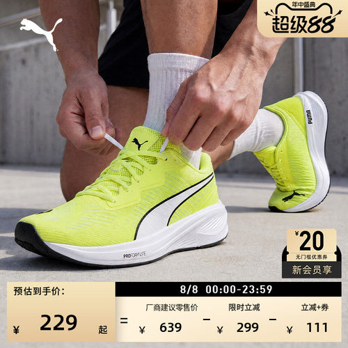 绿色透气轻便跑步鞋男女PUMA彪马