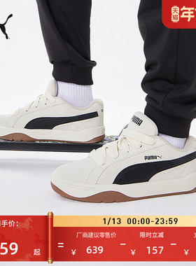面包鞋|复古透气滑板鞋运动休闲鞋男女PUMA彪马冬季PARK400707