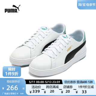 PUMA彪马官方男女经典百搭休闲板鞋小白鞋 SERVE PRO LITE 374902