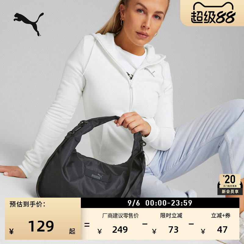通勤休闲包包运动斜挎包PUMA彪马图片