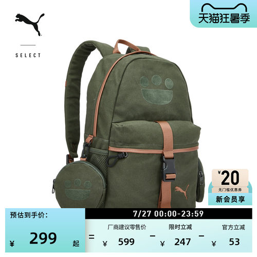 怪物猎人联名户外双肩包PUMA彪马