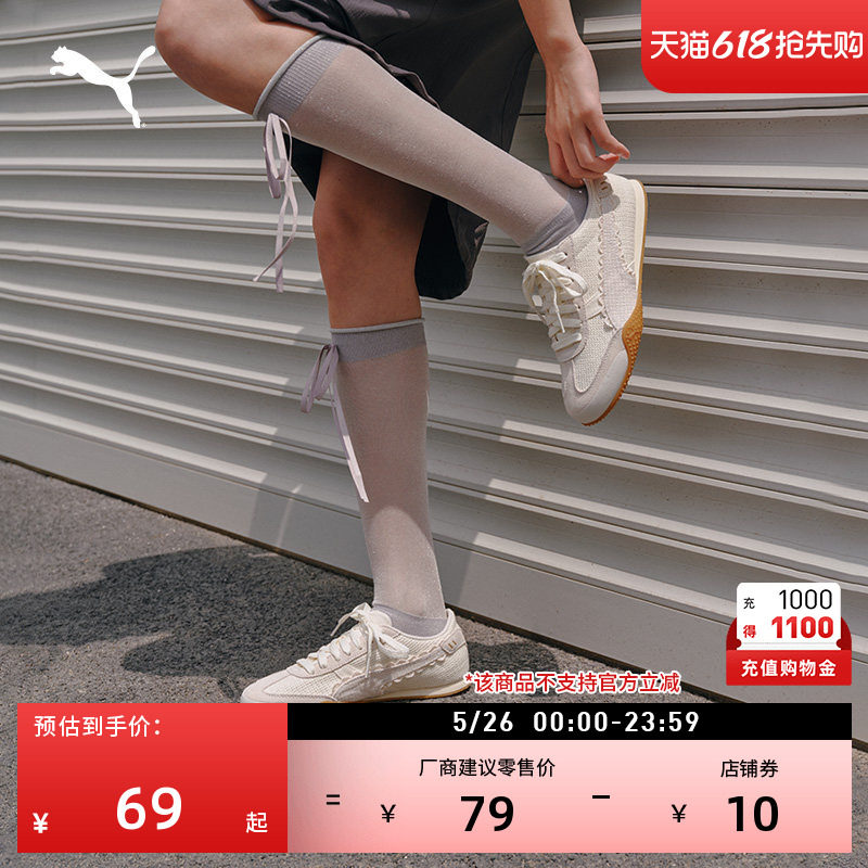简约元气蝴蝶结丝带休闲长袜袜子女款PUMA彪马官方运动袜952083