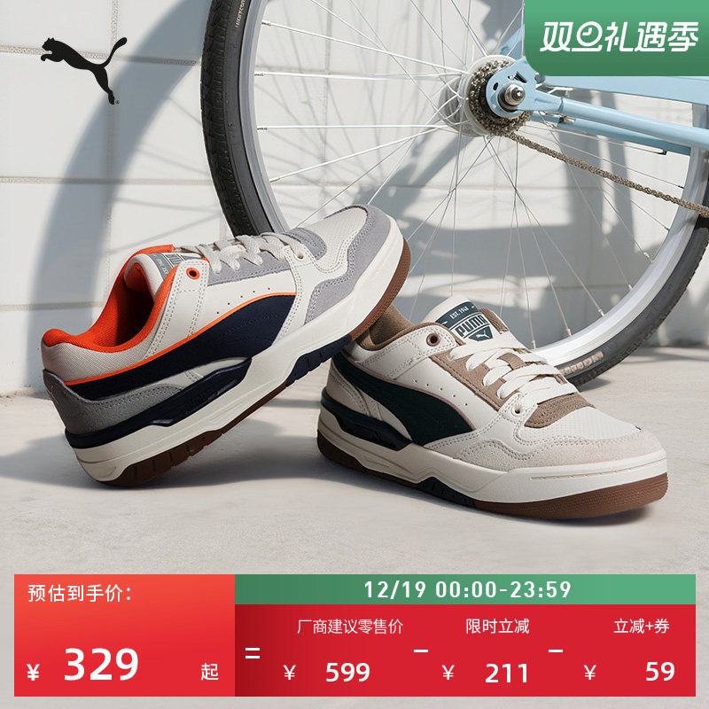 经典复古厚底板鞋男女PUMA彪马