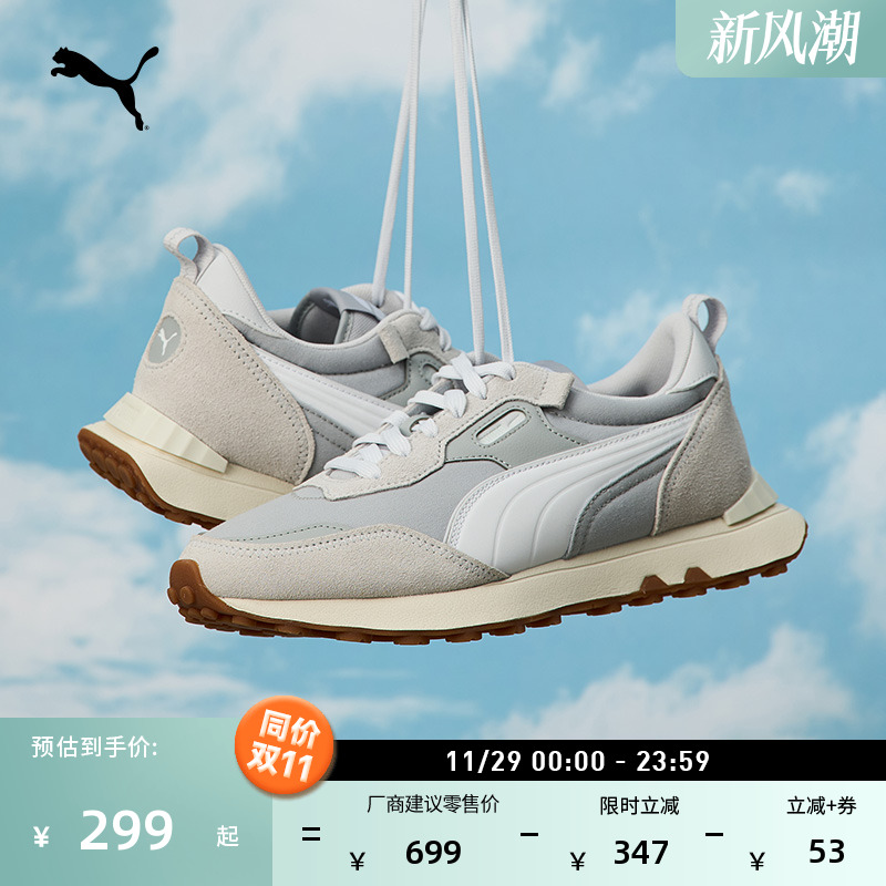 慢跑复古跑鞋运动鞋男女PUMA彪马