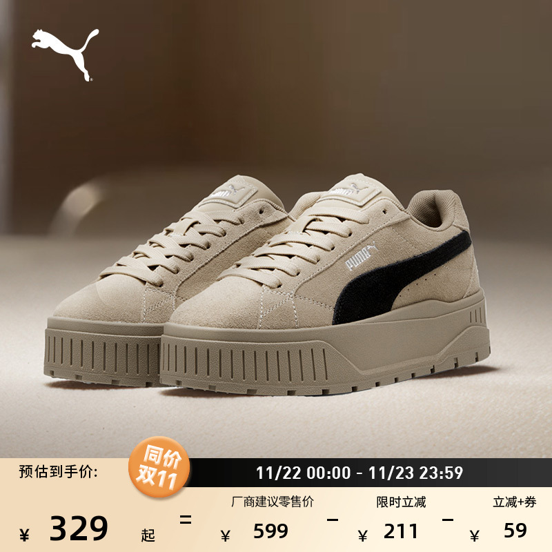 复古增高厚底鞋小白鞋女PUMA彪马