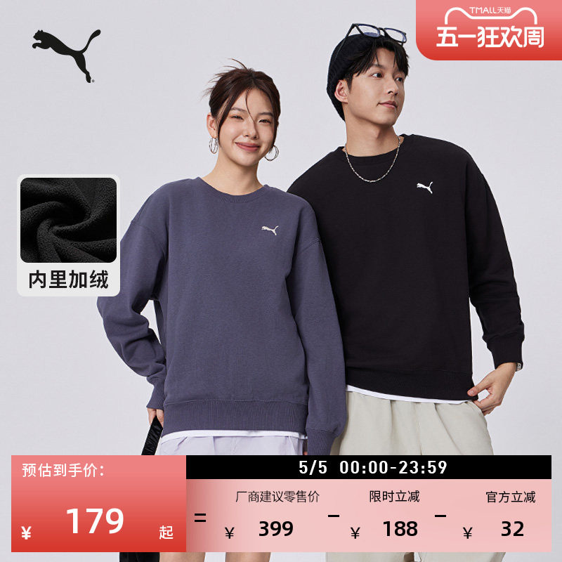 加绒加厚针织圆领运动卫衣男女款PUMA彪马官方冬季休闲上衣632292