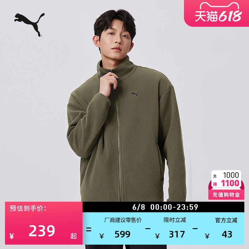 宽松摇粒绒休闲外套男女情侣PUMA彪马官方新款冬季运动夹克686093