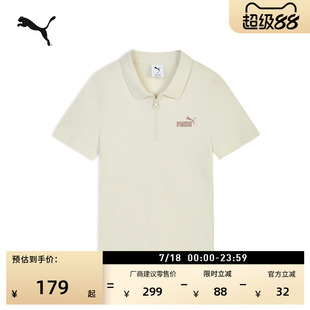 修身白色短袖运动POLO衫女款PUMA彪马官方新款夏季休闲T恤 694457