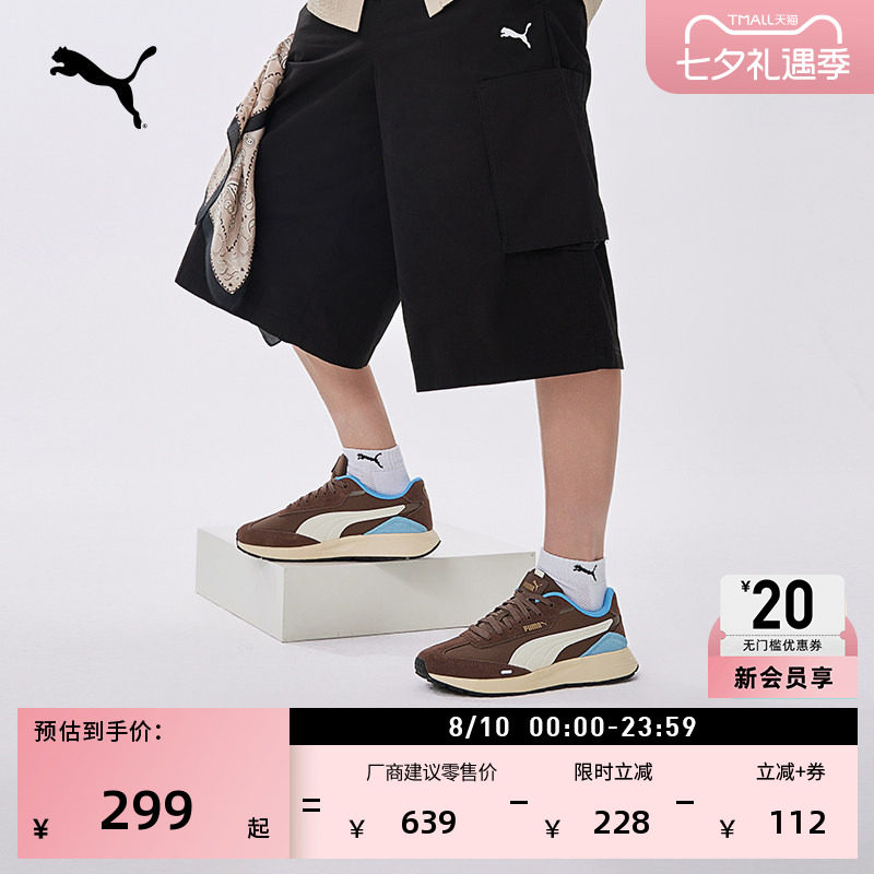 运动复古跑鞋T头鞋男女PUMA彪马