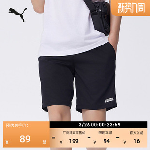 五分裤 健身运动裤 690282 男PUMA彪马官方夏季 宽松直筒印花休闲短裤