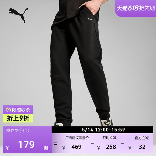 复古灰色运动长裤卫裤男PUMA彪马