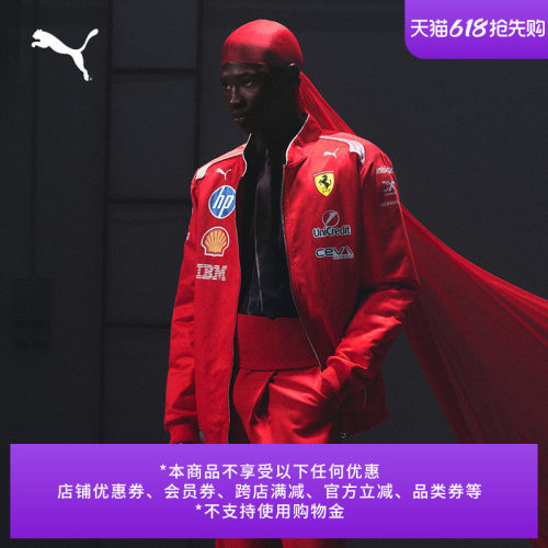 F1法拉利车队夹克外套PUMA彪马