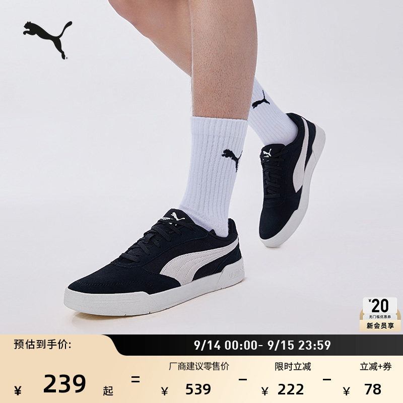 滑板鞋|复古蓝色运动板鞋男女PUMA彪马新款夏休闲鞋C-SKATE408576