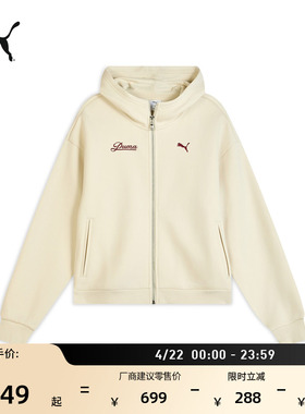 复古白色长袖运动外套女PUMA彪马官方新款春季休闲刺绣夹克636317