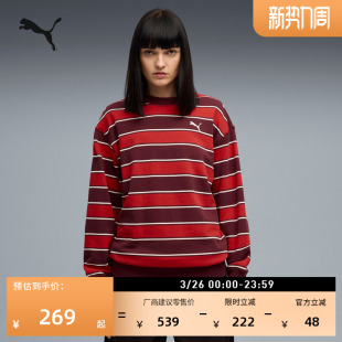 休闲上衣632091 PUMA彪马官方新款 复古红色复古条纹长袖 卫衣男女款