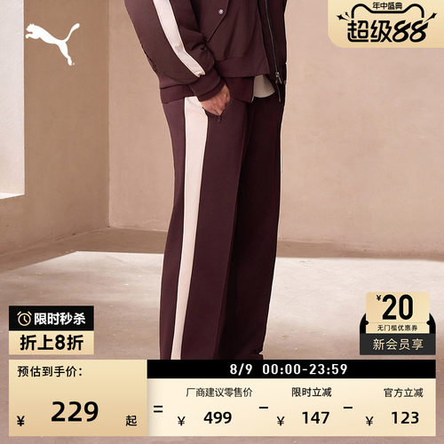 宽松直筒经典T7运动长裤PUMA彪马