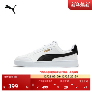 SHUFFLE 经典 PUMA彪马百搭休闲板鞋 男女同款 309668 复古透气小白鞋