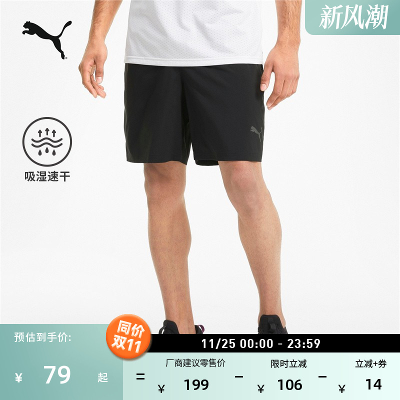 吸湿速干宽松直筒跑步运动短裤男PUMA彪马黑色休闲裤五分裤520142