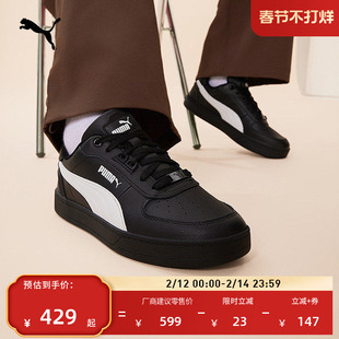 小白鞋|复古休闲板鞋男女PUMA彪马官方春季百搭运动鞋CAVEN395016