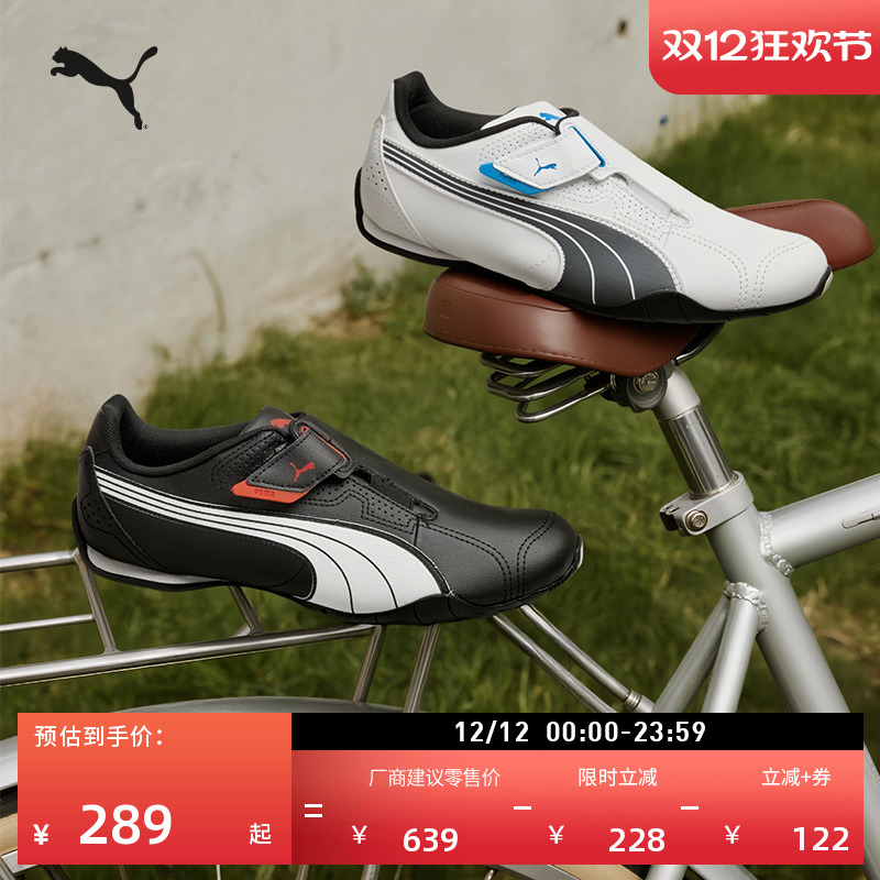 【薄底鞋】复古魔术贴赛车鞋男女PUMA彪马官方休闲鞋REDON 185999