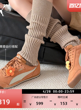 贴贴鞋|复古薄底阿甘鞋男女款PUMA彪马官方夏季足球休闲鞋 TURINO