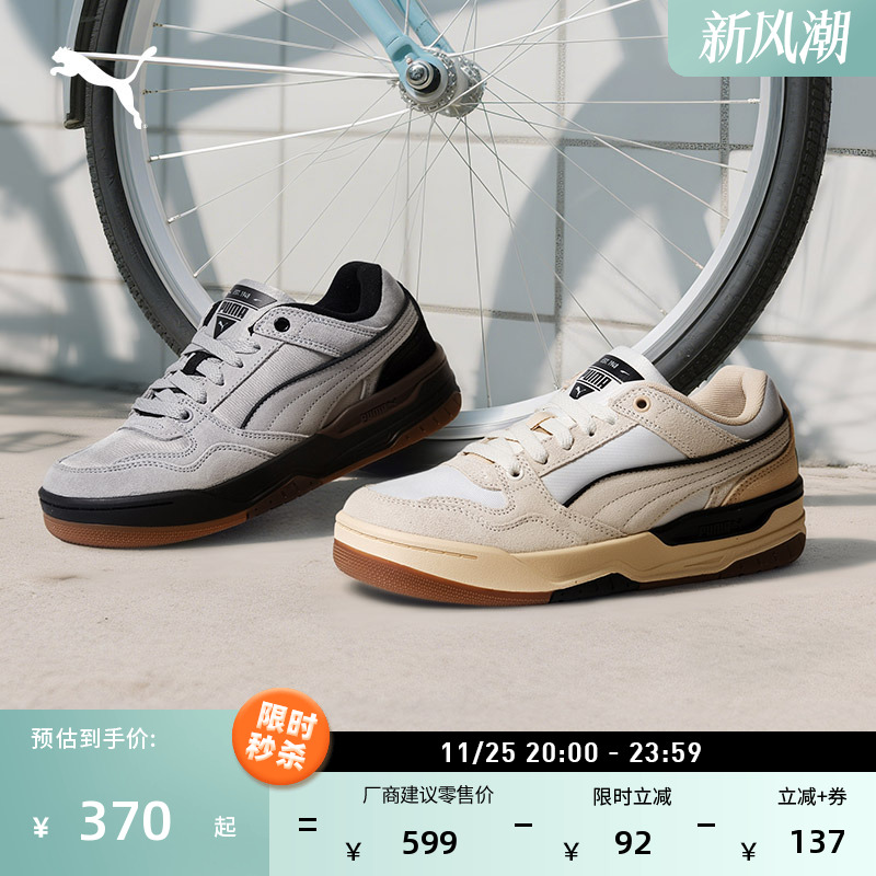 经典复古篮球休闲板鞋男女PUMA彪马增高深灰运动鞋REBOUND 402647