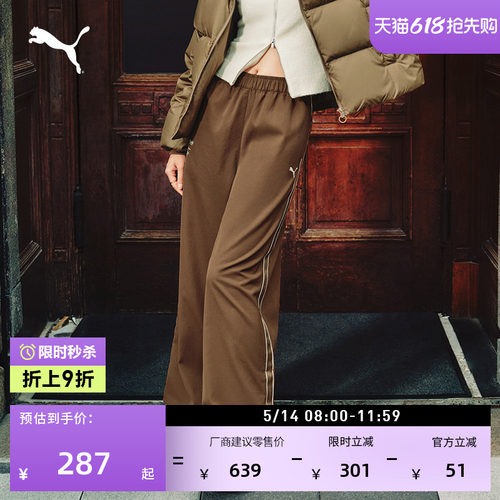 拒水宽松直筒阔腿长裤女PUMA彪马