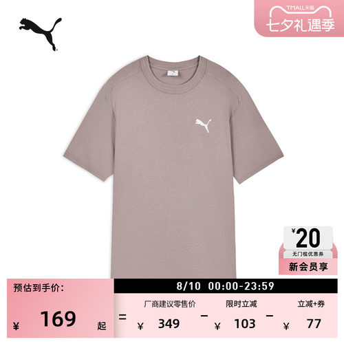 宽松复古短袖运动T恤男PUMA彪马