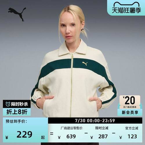 美式短款T7运动外套女款PUMA彪马