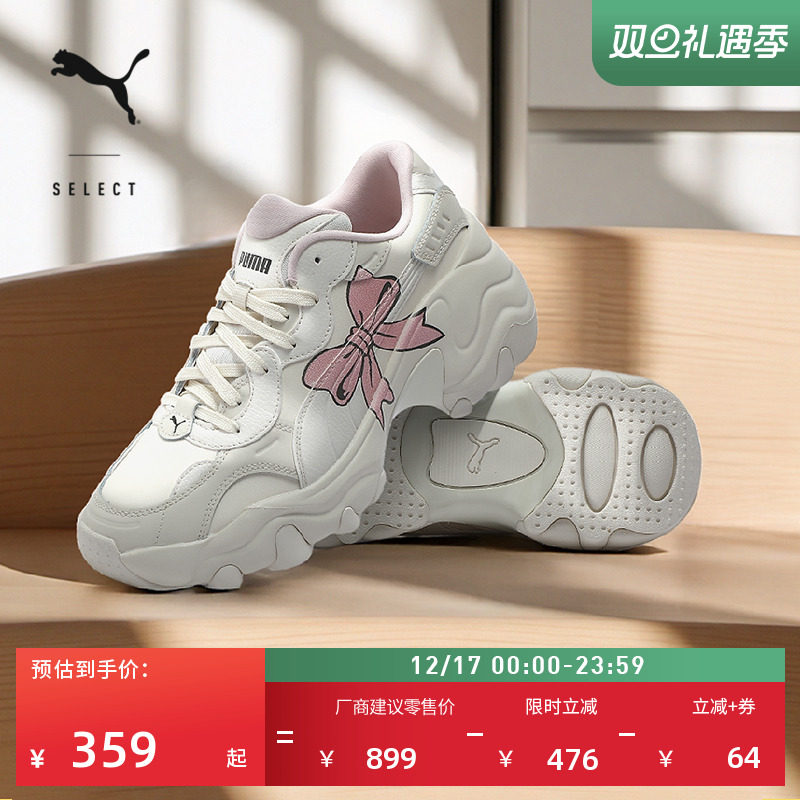 老爹鞋蝴蝶结增高厚底鞋PUMA彪马